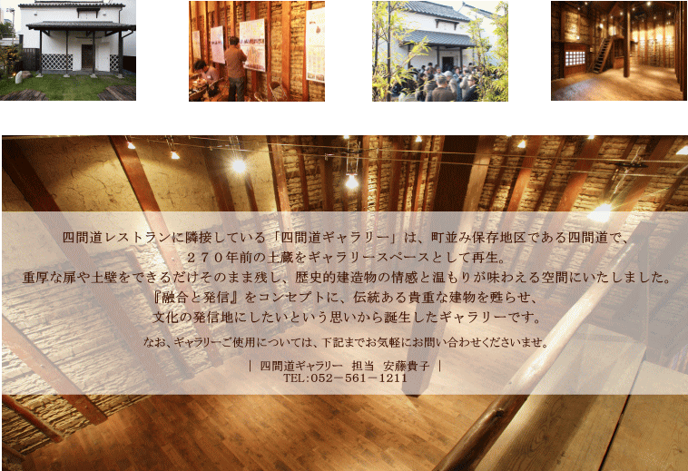 �l�ԓ��M�������[���g�p�ɂ��ẮATEL:052-561-1211�܂ł��C�y�ɂ��₢���킹���������܂��B